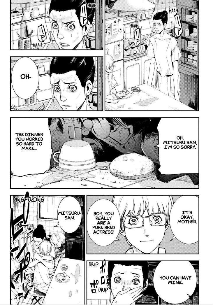 Apocalypse no Toride Chapter 33 page 18 - Chapter 33 : Mitsuru Traubert's Blues