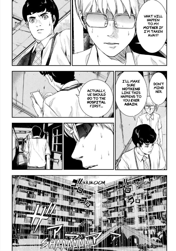 Apocalypse no Toride Chapter 33 page 23 - Chapter 33 : Mitsuru Traubert's Blues