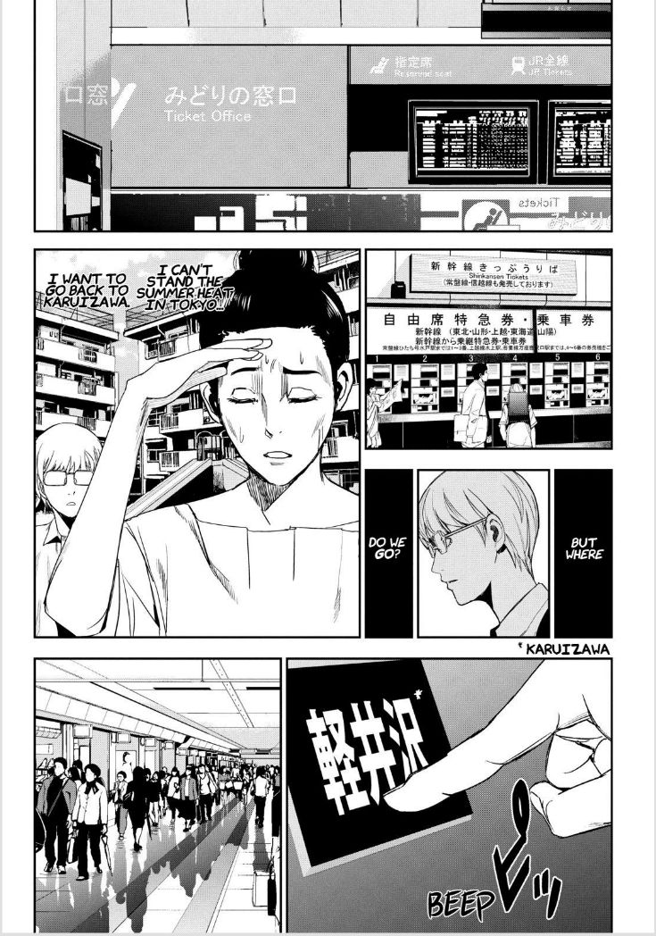 Apocalypse no Toride Chapter 33 page 30 - Chapter 33 : Mitsuru Traubert's Blues