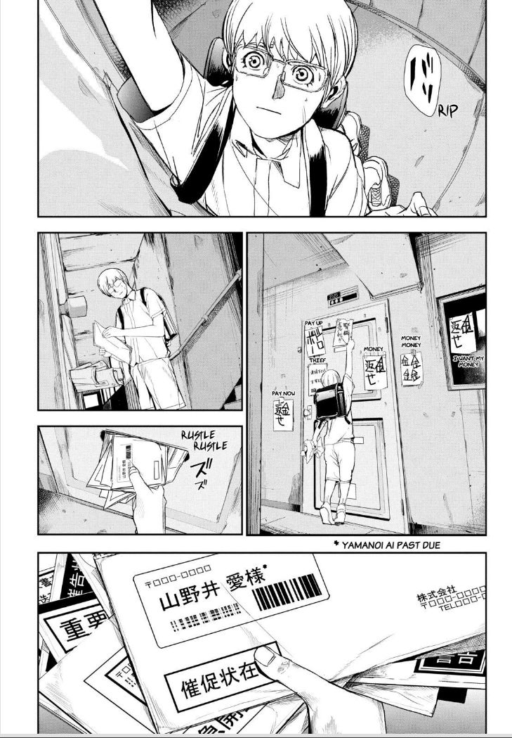 Apocalypse no Toride Chapter 33 page 9 - Chapter 33 : Mitsuru Traubert's Blues