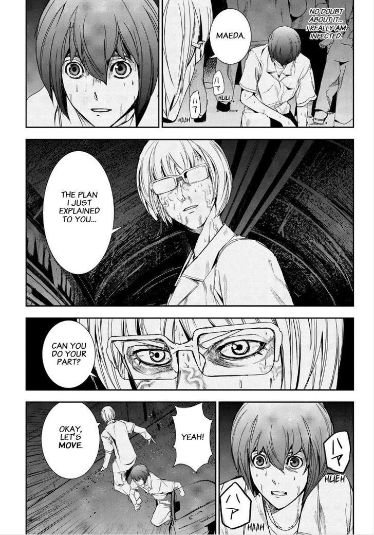 Apocalypse no Toride Chapter 34 page 11 - Chapter 34 : Tender Than Bombs