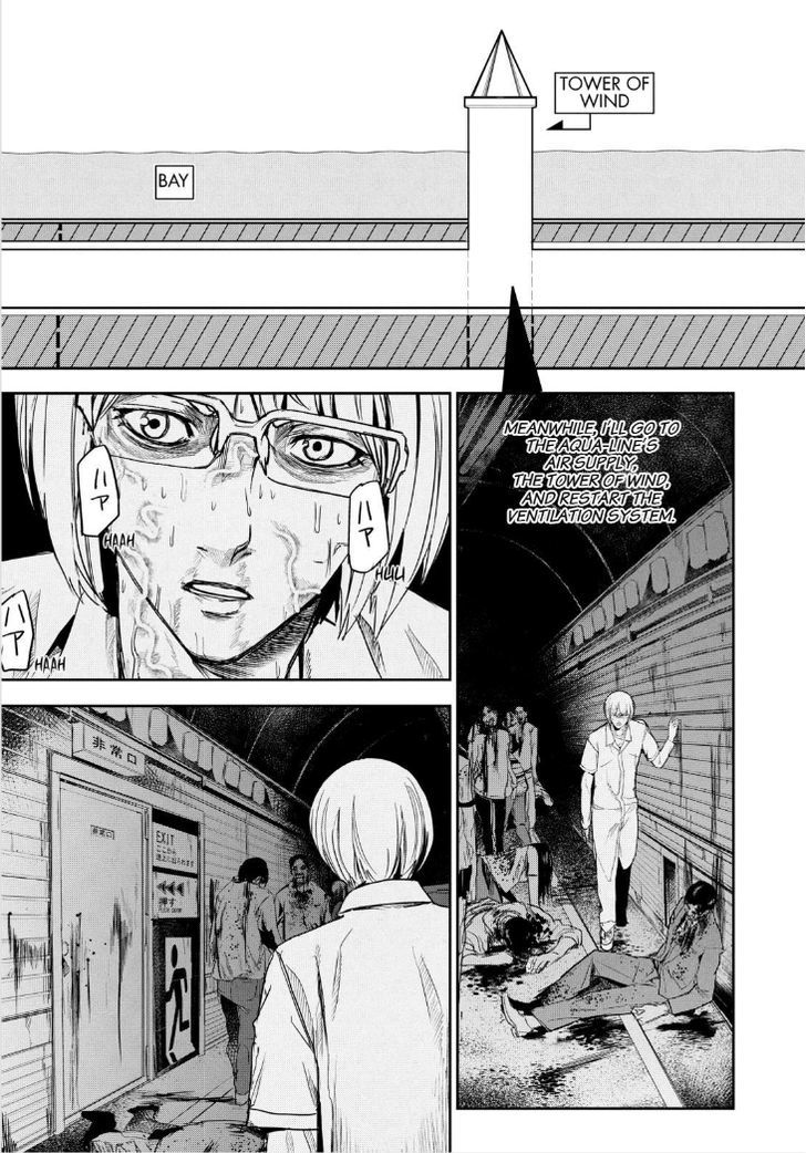 Apocalypse no Toride Chapter 34 page 13 - Chapter 34 : Tender Than Bombs