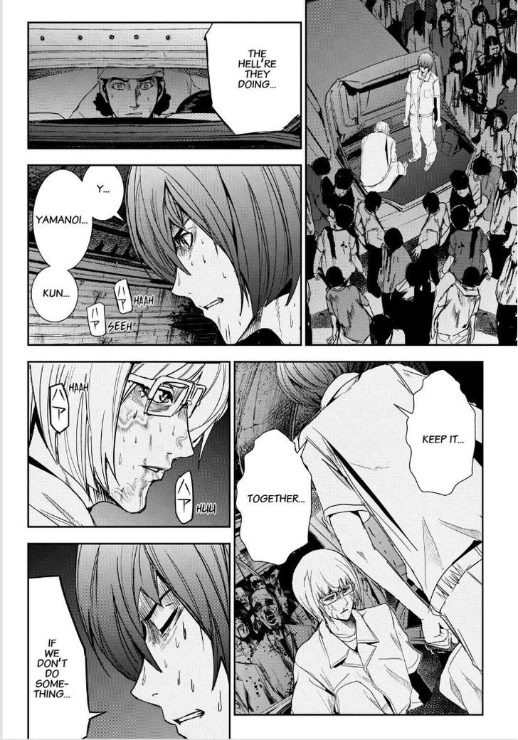 Apocalypse no Toride Chapter 34 page 4 - Chapter 34 : Tender Than Bombs