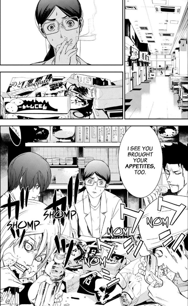 Apocalypse no Toride Chapter 35 page 24 - Chapter 35 : Only Shallow