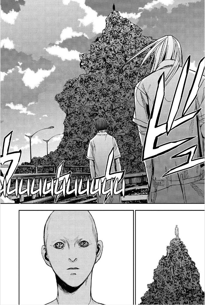 Apocalypse no Toride Chapter 37 page 26 - Chapter 37 : Grateful When You're Infected