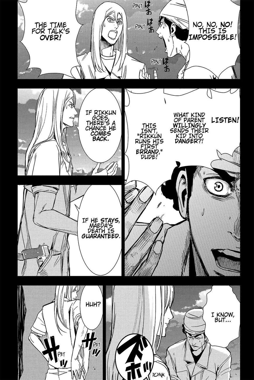 Apocalypse no Toride Chapter 38 page 11 - Chapter 38 : Big Boys Don't Cry