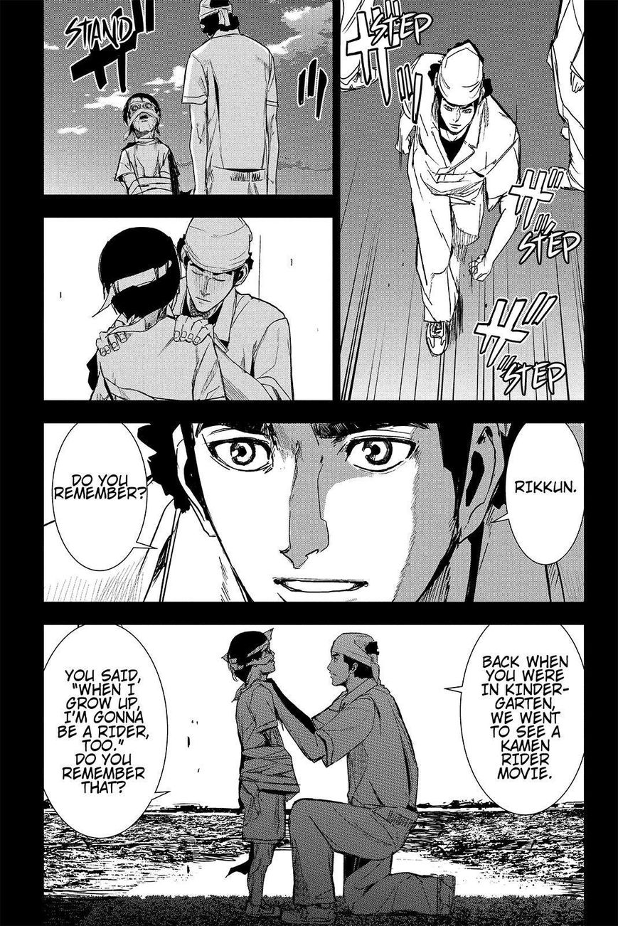 Apocalypse no Toride Chapter 38 page 15 - Chapter 38 : Big Boys Don't Cry