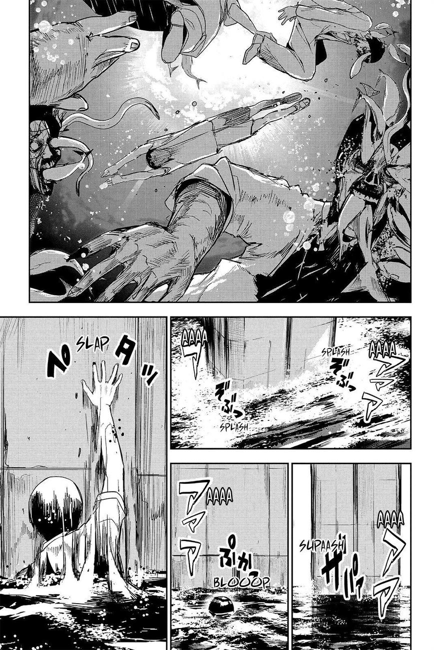 Apocalypse no Toride Chapter 38 page 3 - Chapter 38 : Big Boys Don't Cry