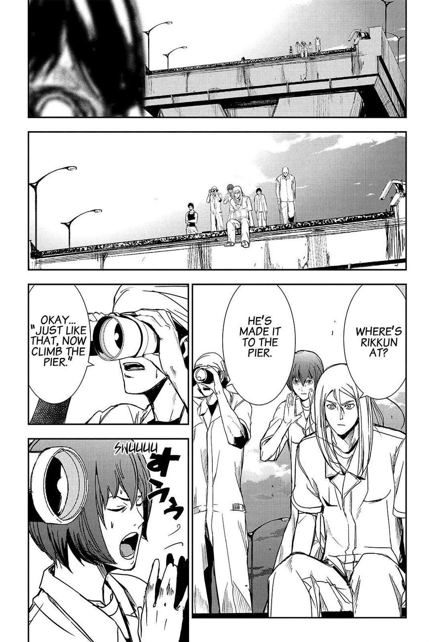 Apocalypse no Toride Chapter 38 page 5 - Chapter 38 : Big Boys Don't Cry