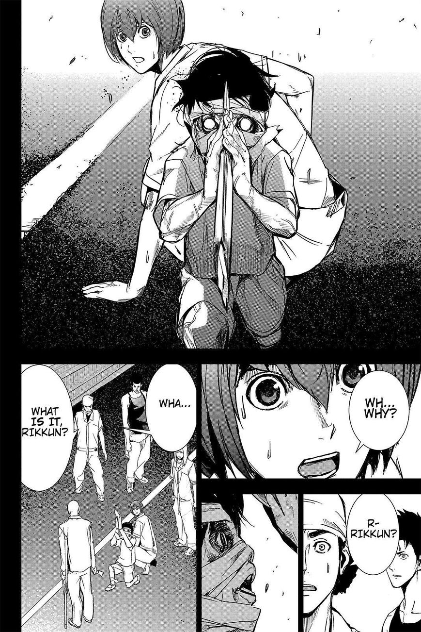 Apocalypse no Toride Chapter 38 page 8 - Chapter 38 : Big Boys Don't Cry