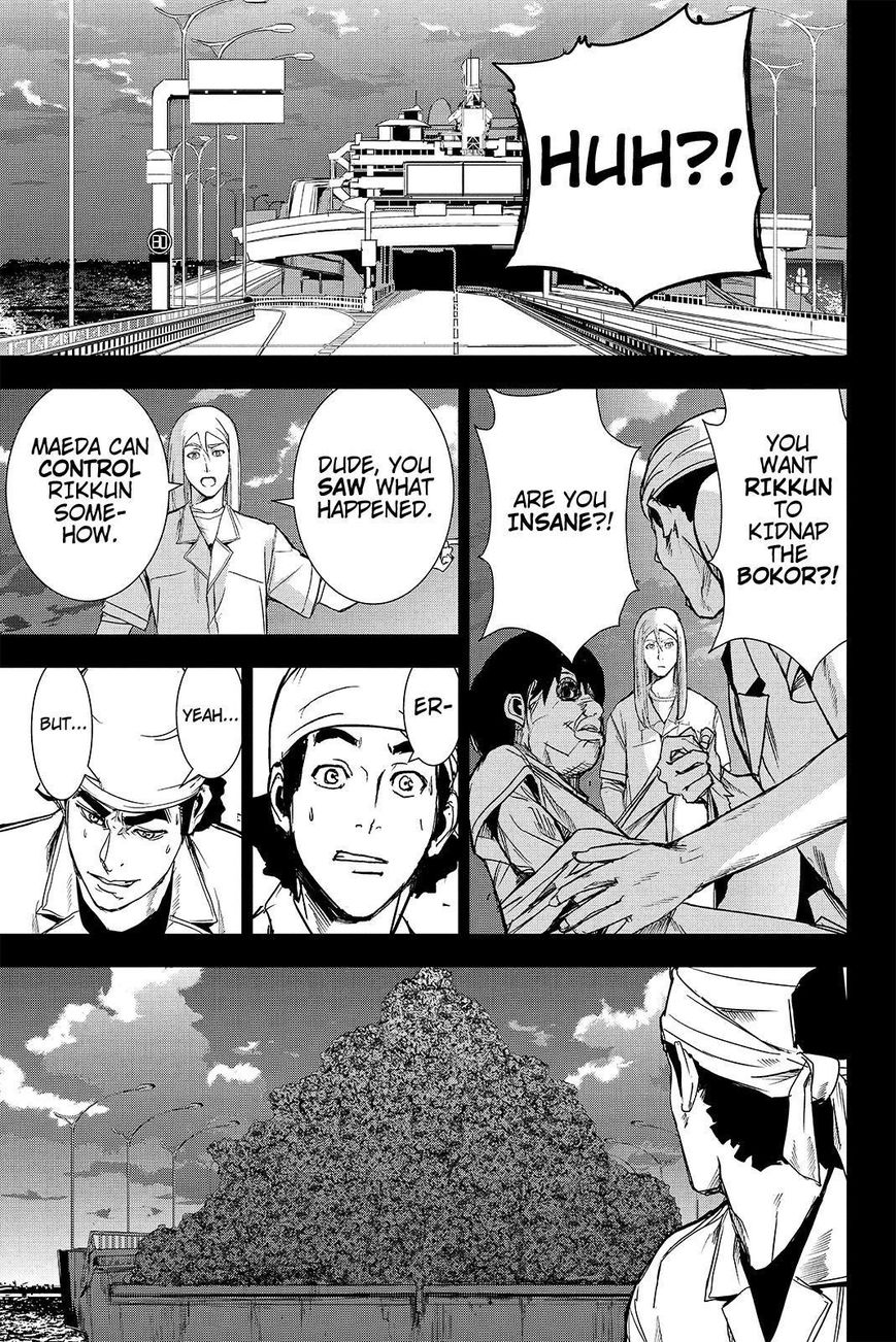 Apocalypse no Toride Chapter 38 page 9 - Chapter 38 : Big Boys Don't Cry