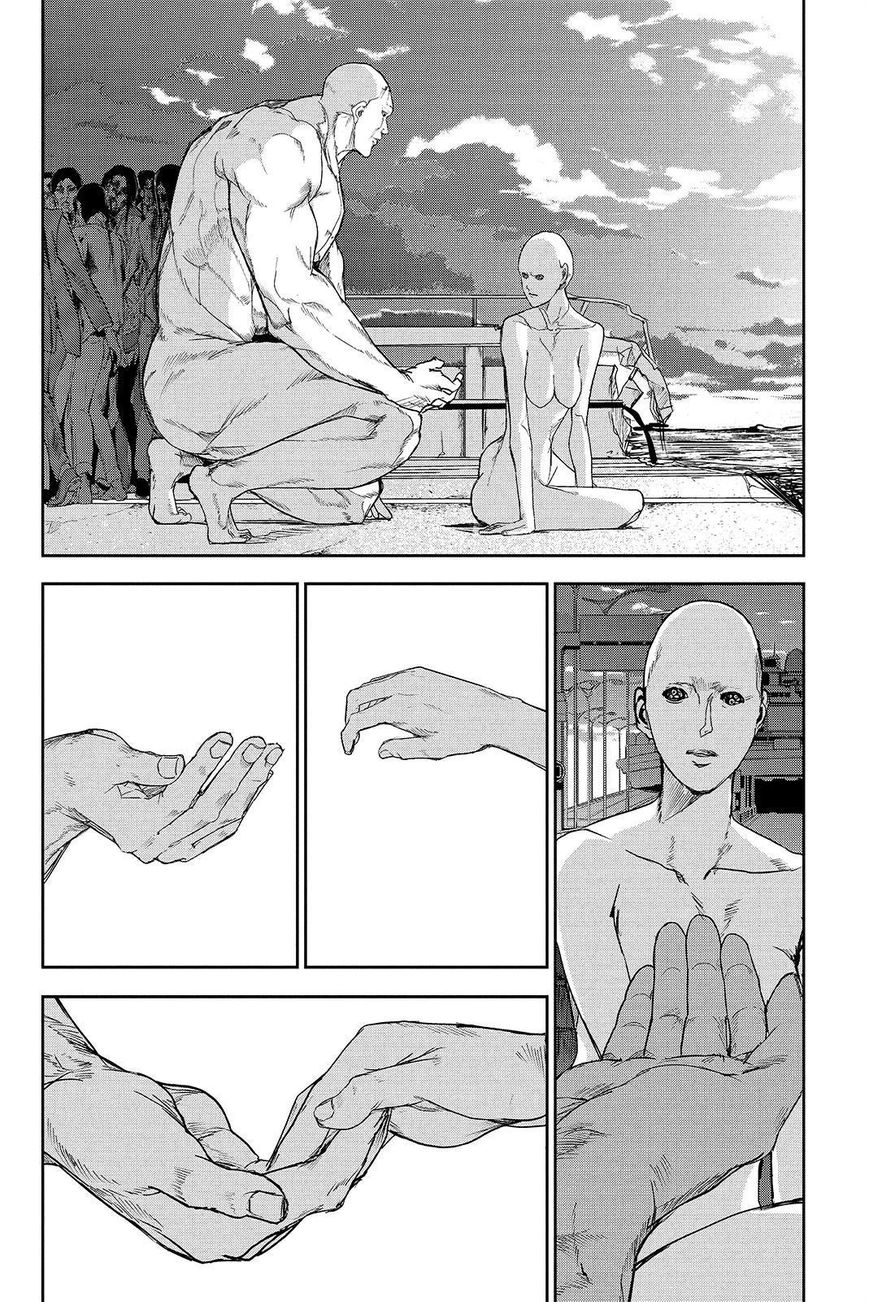 Apocalypse no Toride Chapter 39 page 12 - Chapter 39 : New Born
