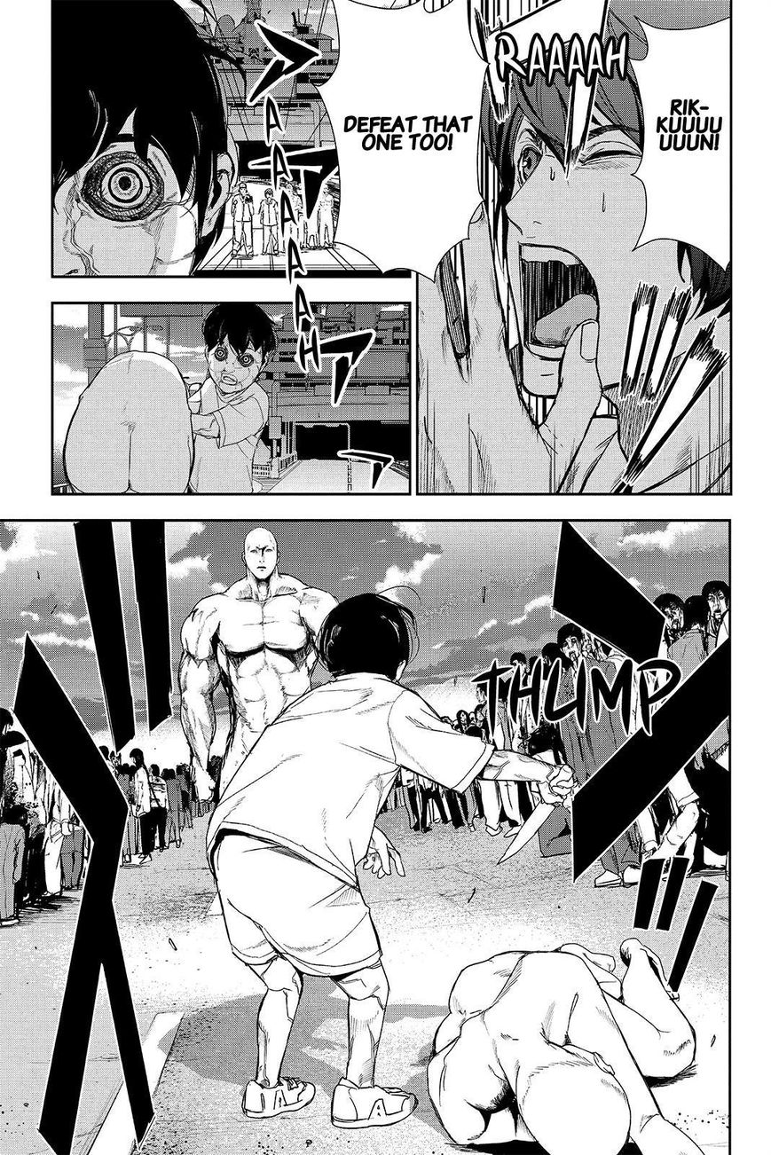 Apocalypse no Toride Chapter 39 page 5 - Chapter 39 : New Born