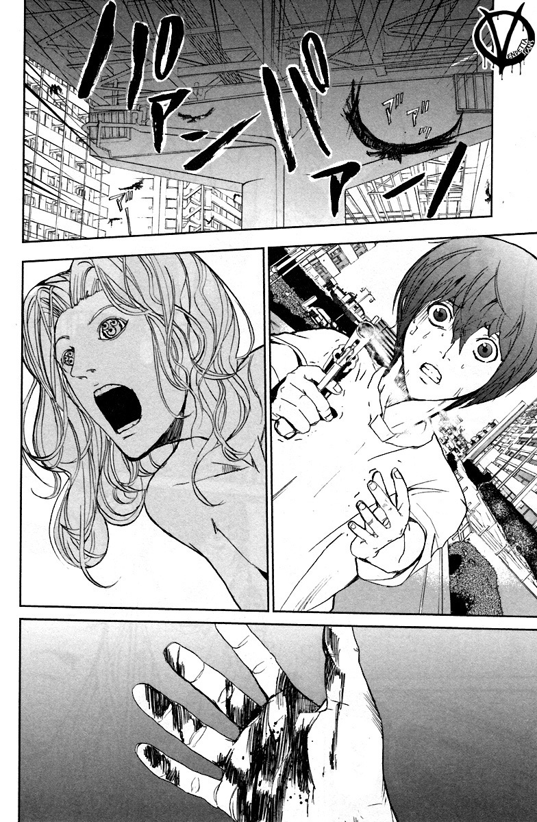 Apocalypse no Toride Chapter 4 page 24 - Chapter 4: Whole Lotta Despair