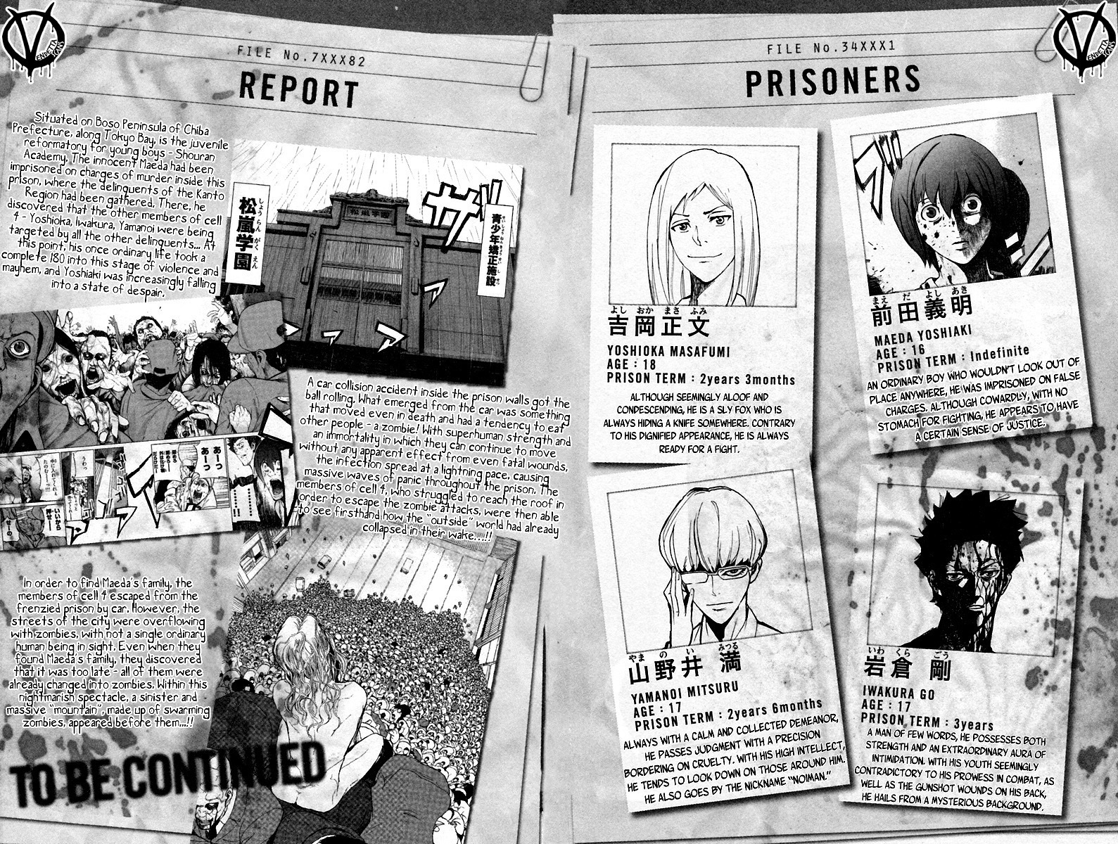 Apocalypse no Toride Chapter 4 page 5 - Chapter 4: Whole Lotta Despair