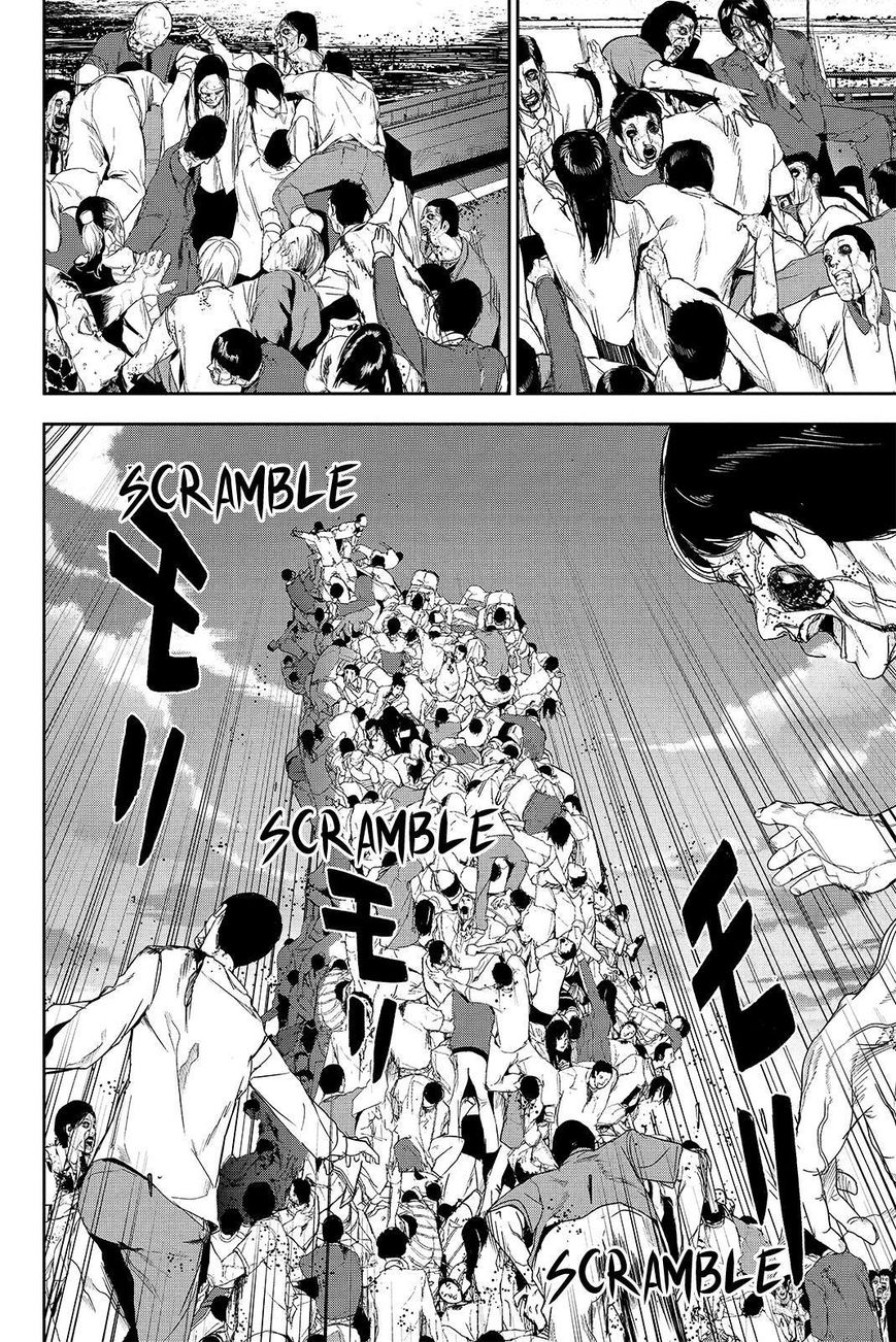 Apocalypse no Toride Chapter 40 page 6 - Chapter 40 : Burning Fly (For A Pretty Baby)