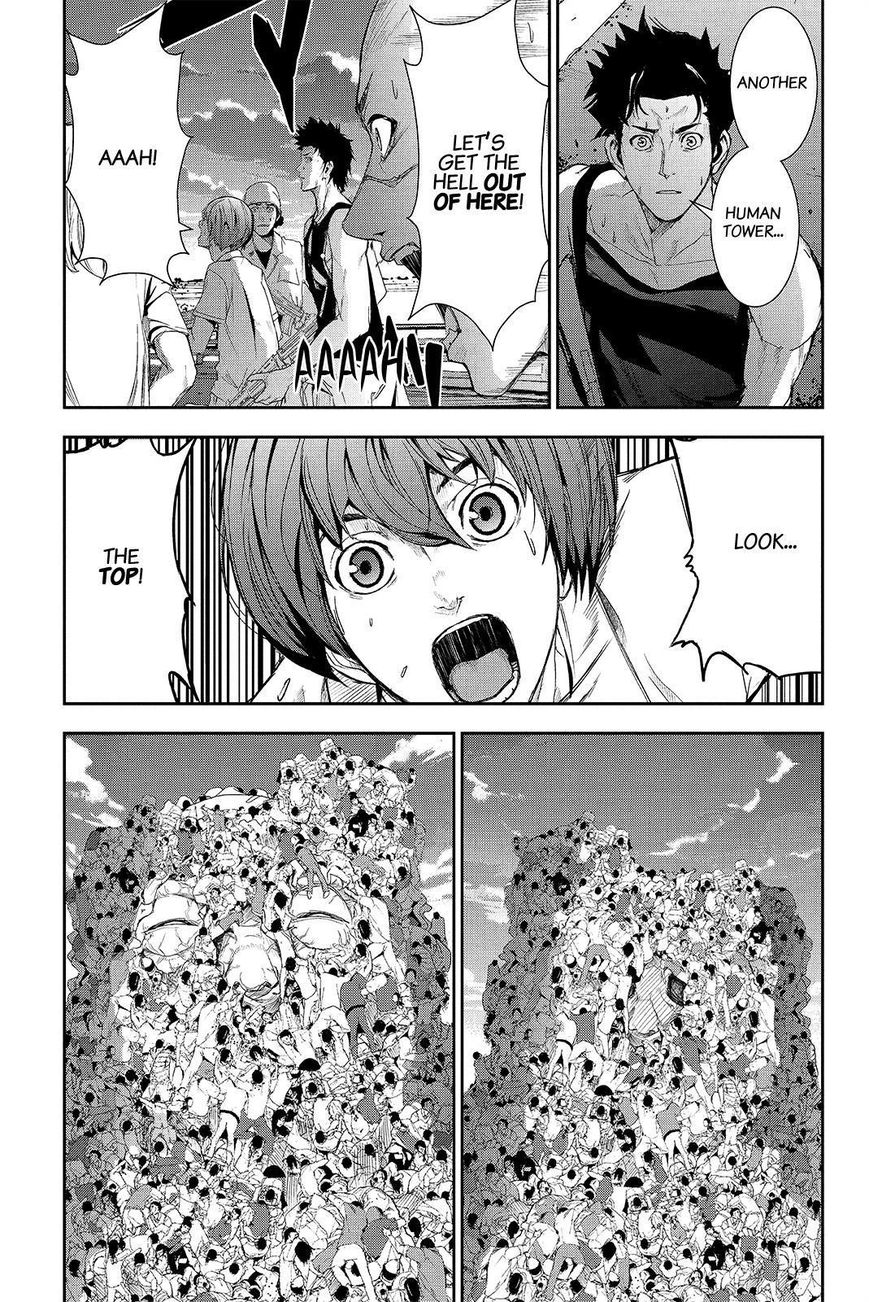 Apocalypse no Toride Chapter 40 page 7 - Chapter 40 : Burning Fly (For A Pretty Baby)