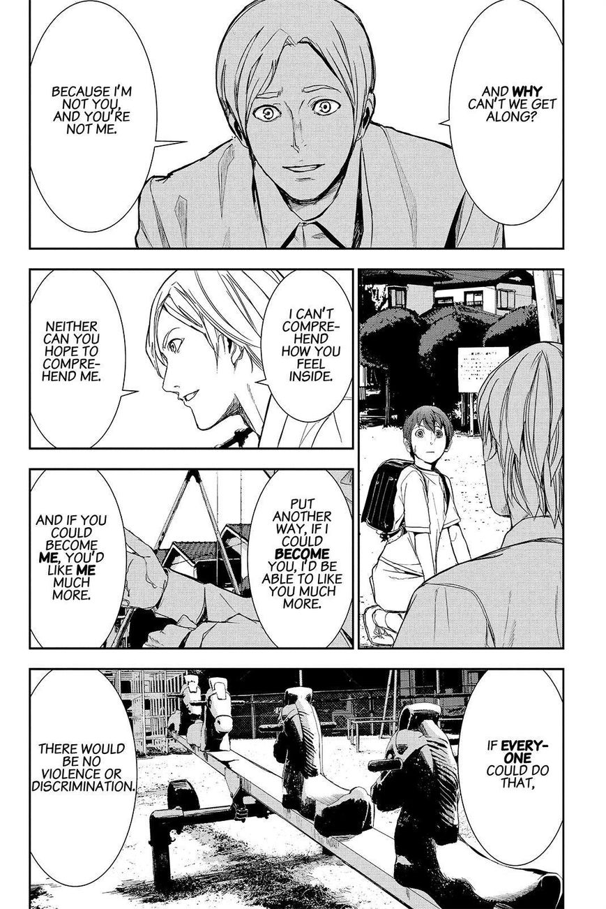 Apocalypse no Toride Chapter 41 page 14 - Chapter 41 : No Sadness
