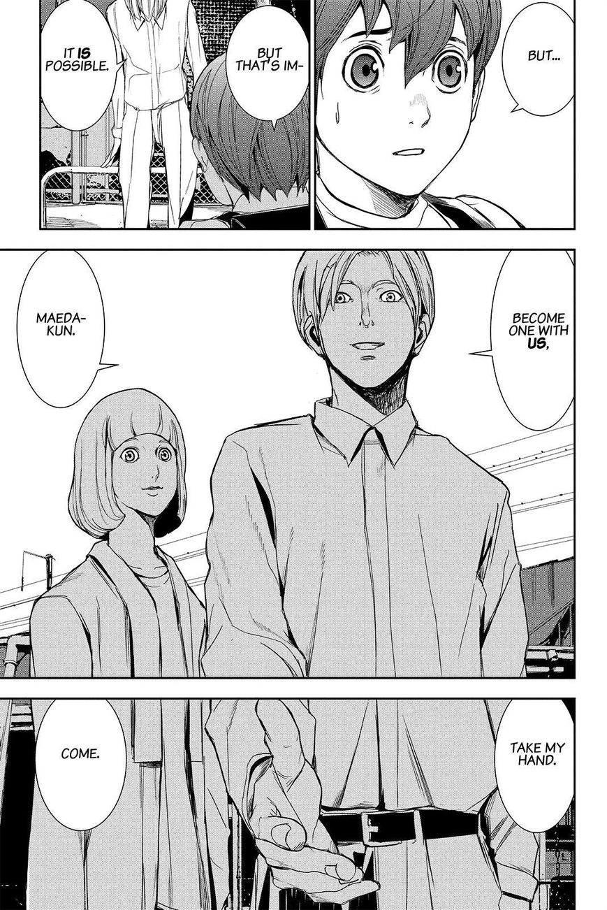 Apocalypse no Toride Chapter 41 page 15 - Chapter 41 : No Sadness