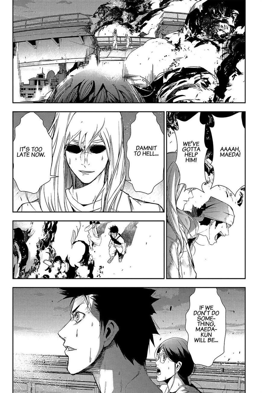 Apocalypse no Toride Chapter 41 page 16 - Chapter 41 : No Sadness