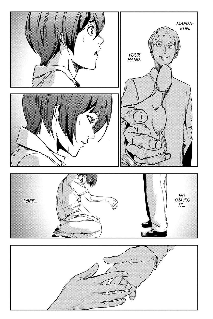 Apocalypse no Toride Chapter 41 page 18 - Chapter 41 : No Sadness