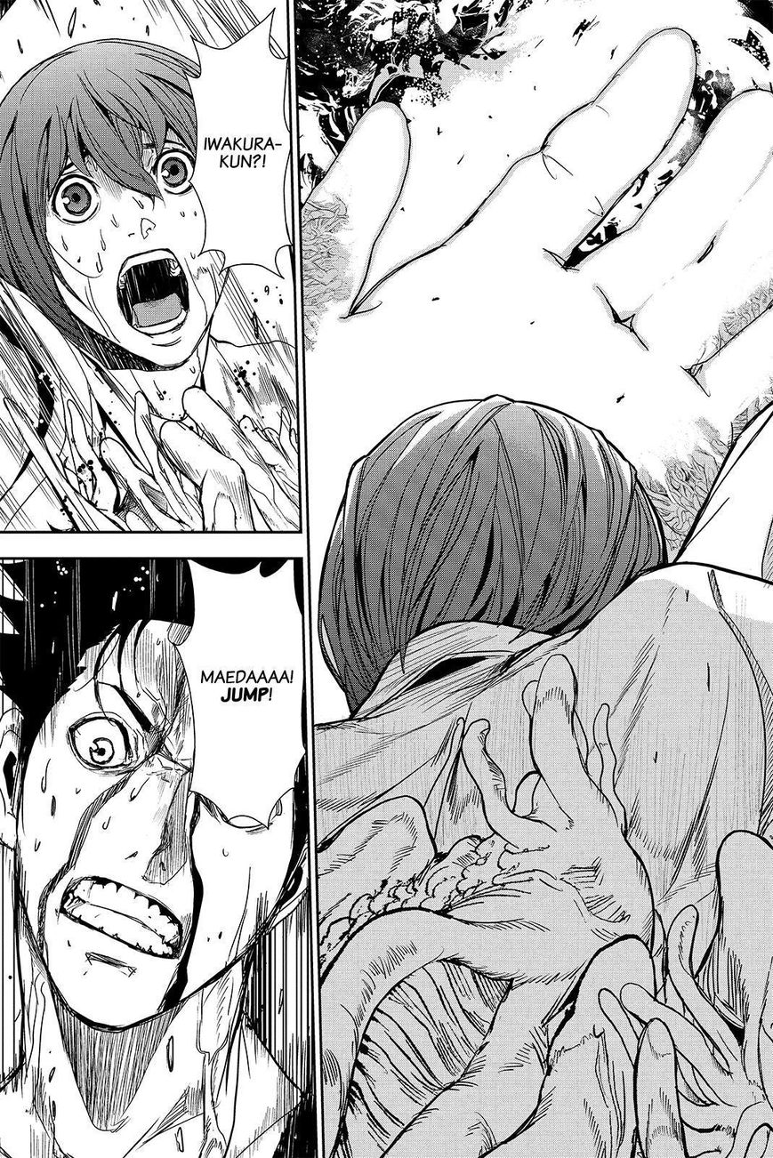 Apocalypse no Toride Chapter 41 page 21 - Chapter 41 : No Sadness
