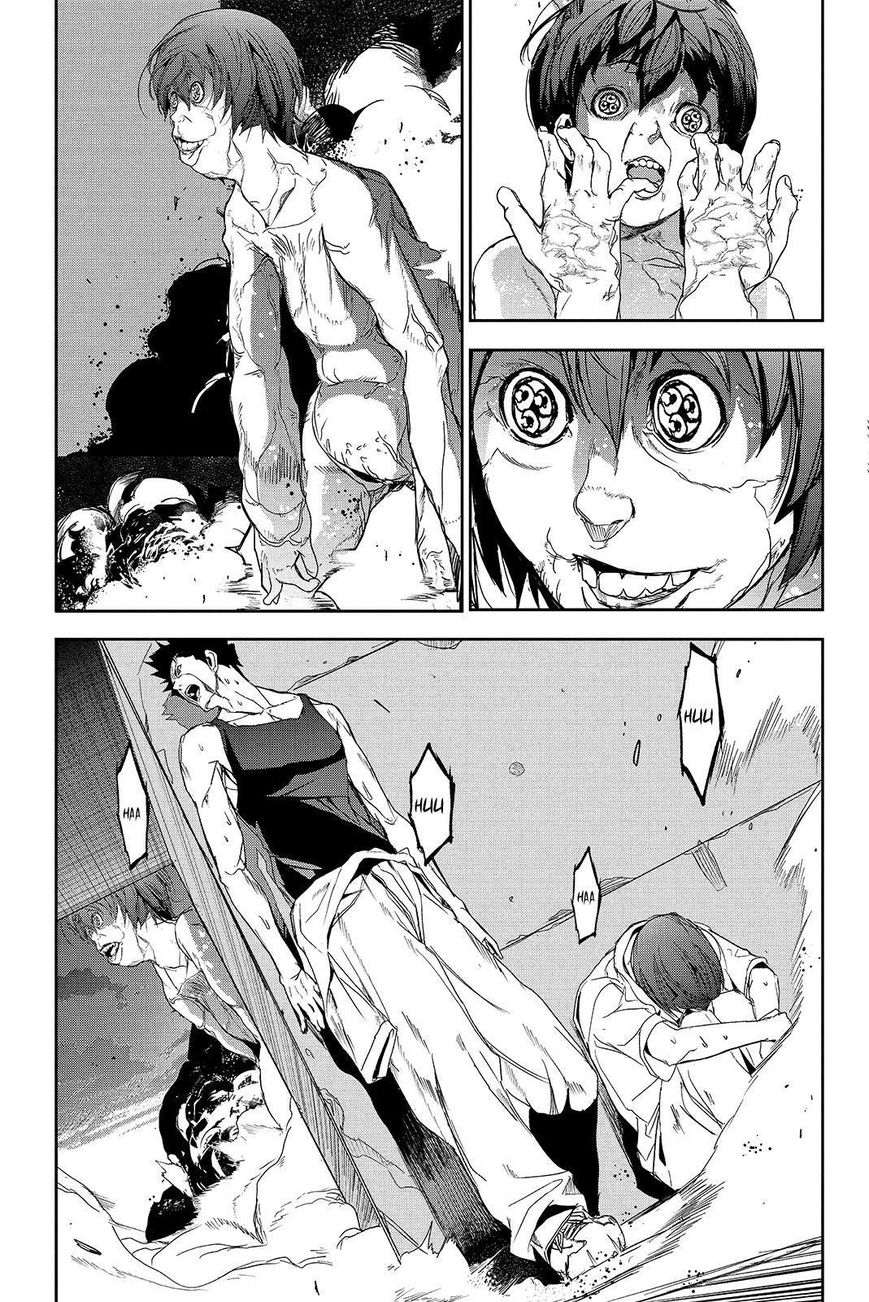 Apocalypse no Toride Chapter 41 page 23 - Chapter 41 : No Sadness