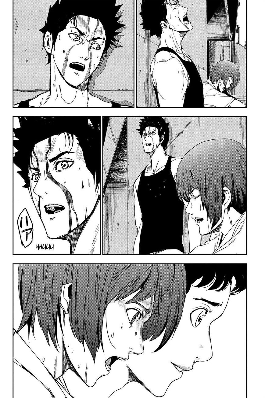 Apocalypse no Toride Chapter 41 page 24 - Chapter 41 : No Sadness
