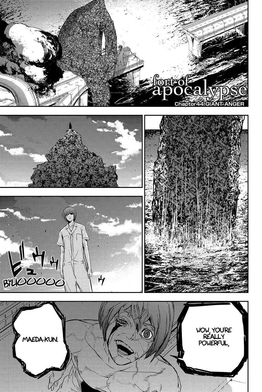 Apocalypse no Toride Chapter 44 page 1 - Chapter 44 : Giant Anger