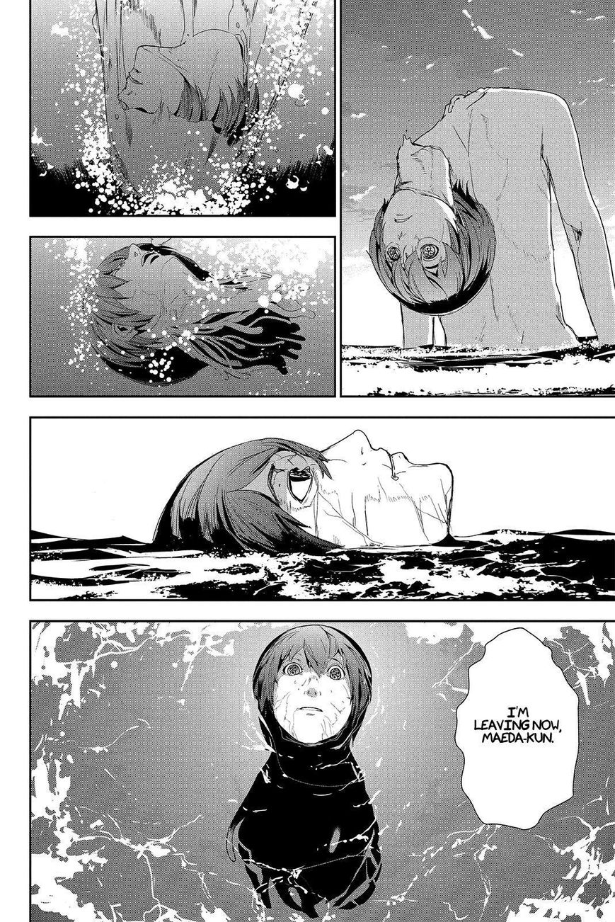 Apocalypse no Toride Chapter 44 page 16 - Chapter 44 : Giant Anger