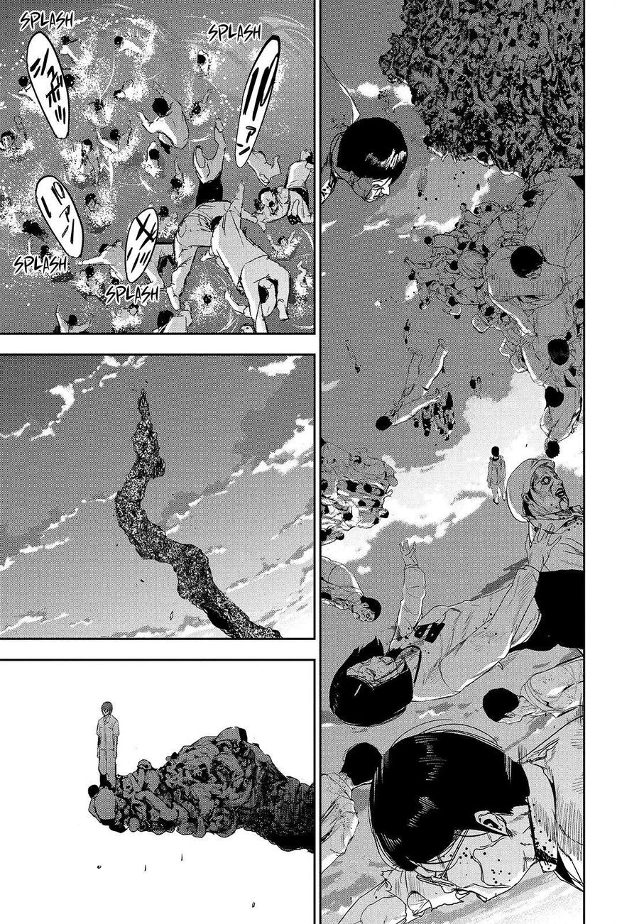 Apocalypse no Toride Chapter 44 page 23 - Chapter 44 : Giant Anger