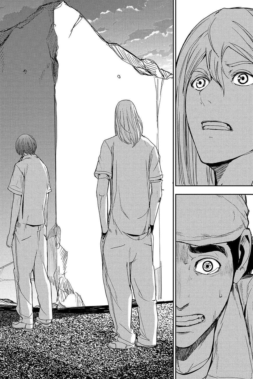 Apocalypse no Toride Chapter 44 page 28 - Chapter 44 : Giant Anger