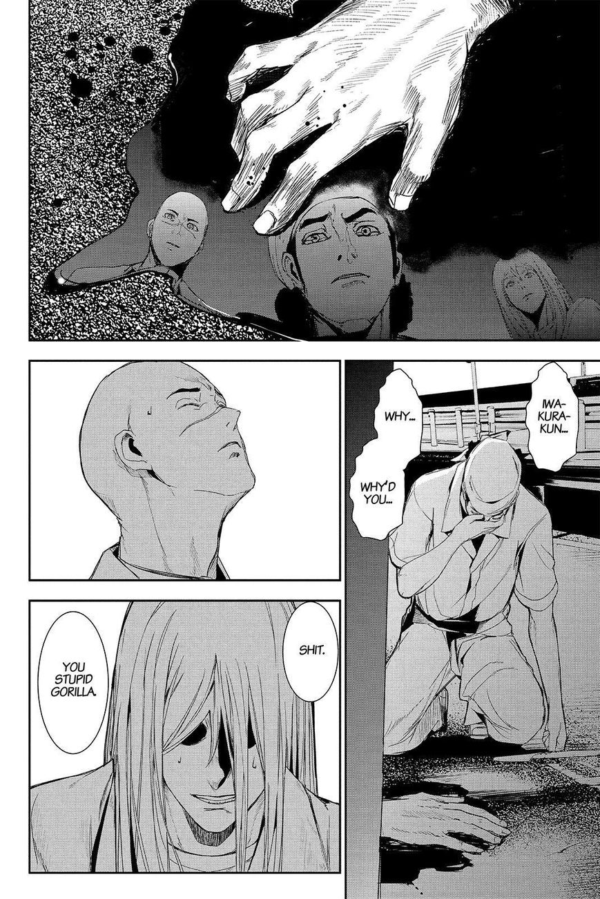 Apocalypse no Toride Chapter 44 page 30 - Chapter 44 : Giant Anger