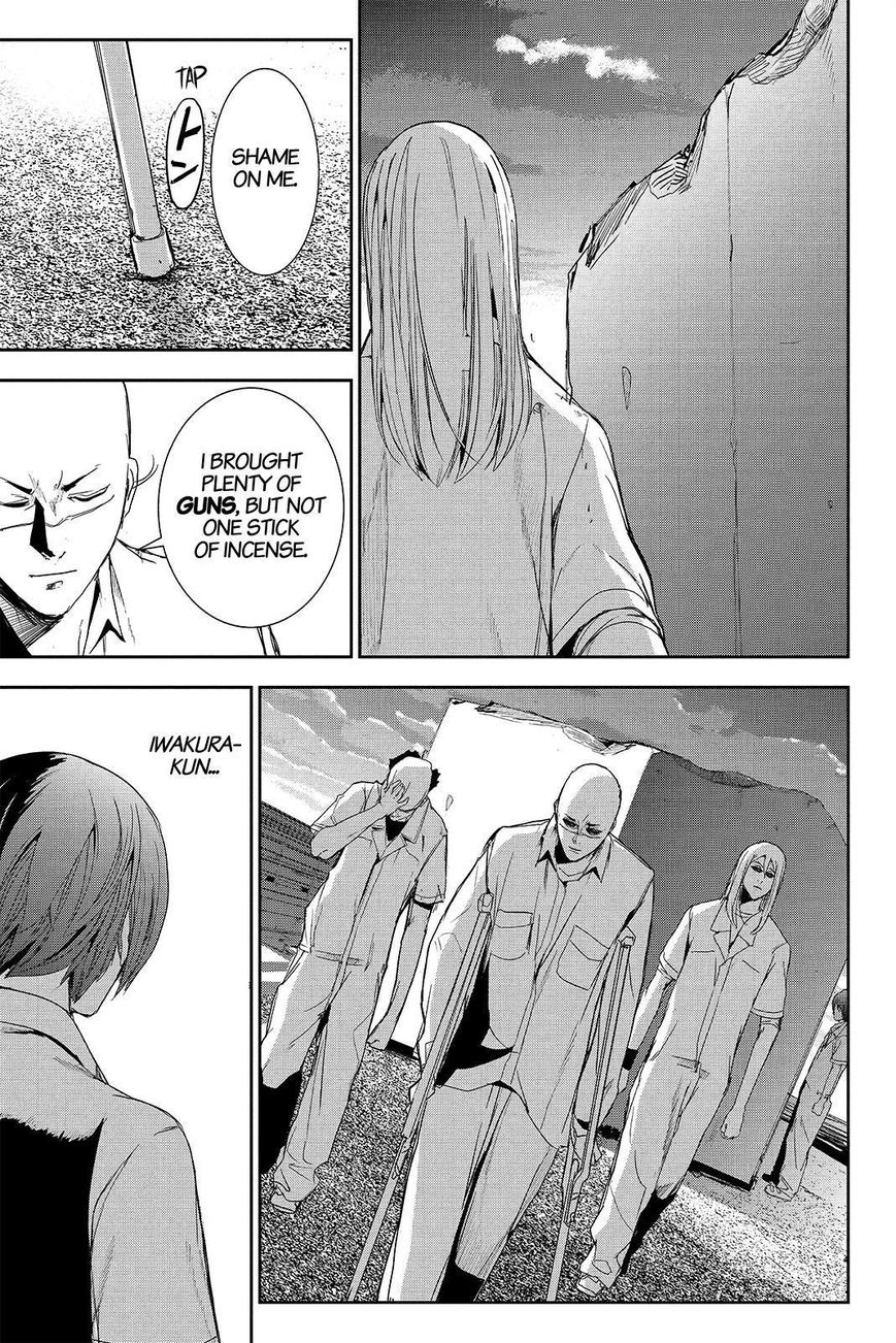 Apocalypse no Toride Chapter 44 page 31 - Chapter 44 : Giant Anger