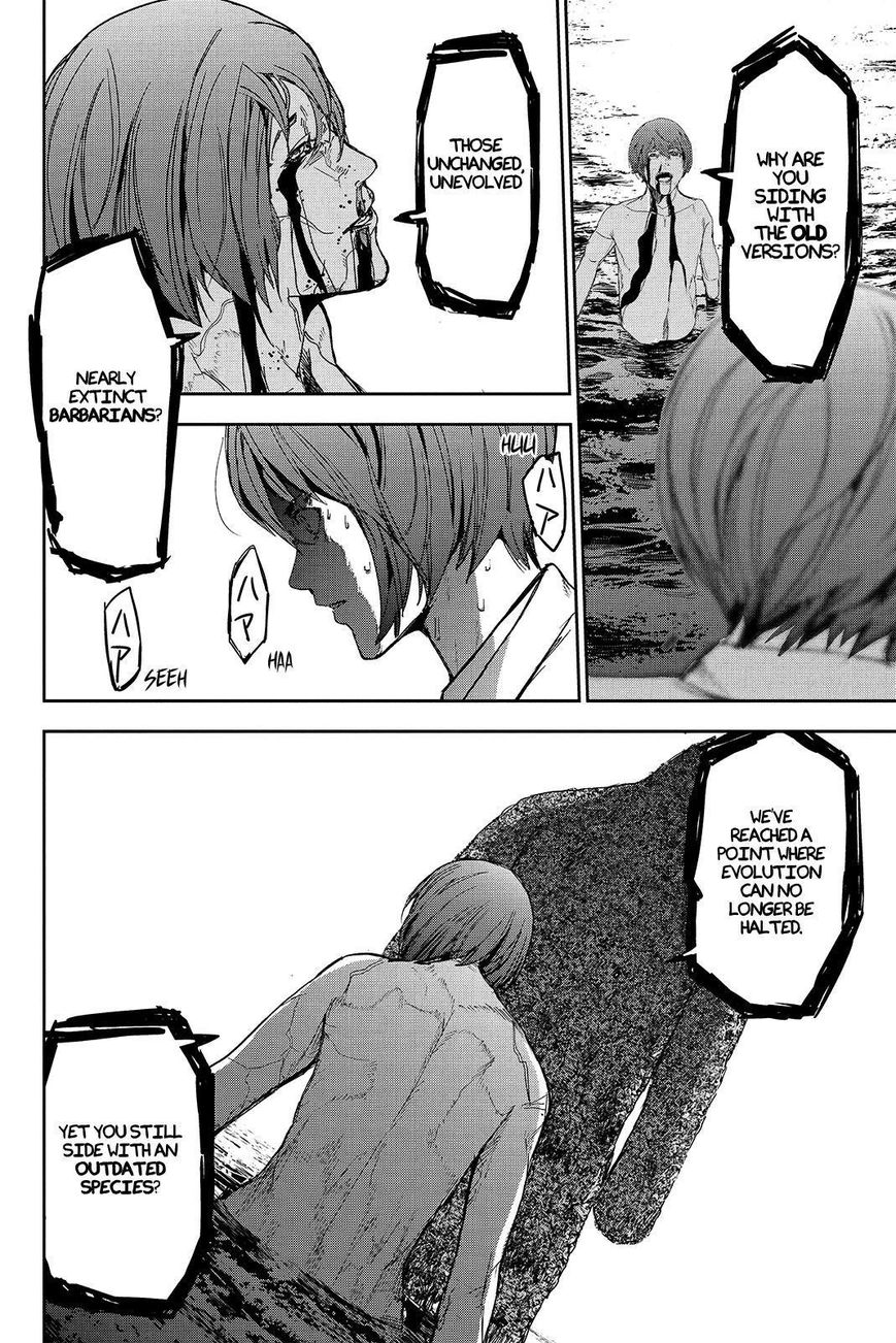 Apocalypse no Toride Chapter 44 page 6 - Chapter 44 : Giant Anger