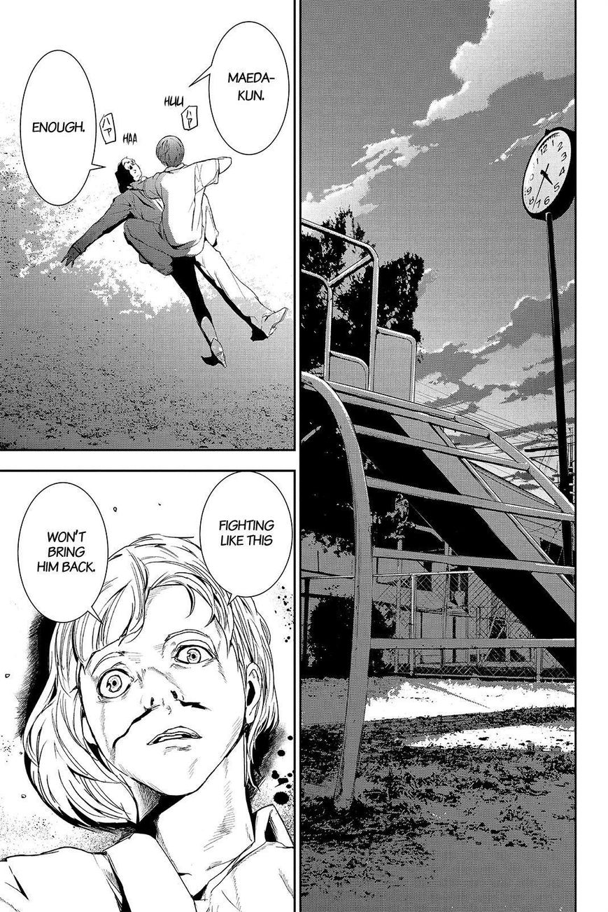 Apocalypse no Toride Chapter 44 page 9 - Chapter 44 : Giant Anger