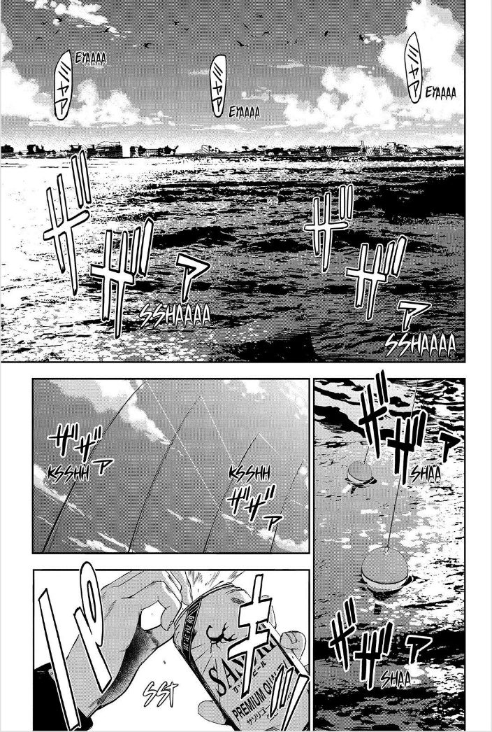 Apocalypse no Toride Chapter 45 page 1 - Chapter 45