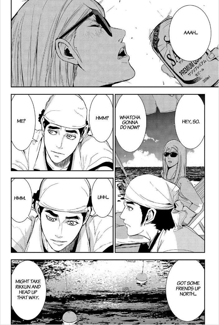 Apocalypse no Toride Chapter 45 page 4 - Chapter 45