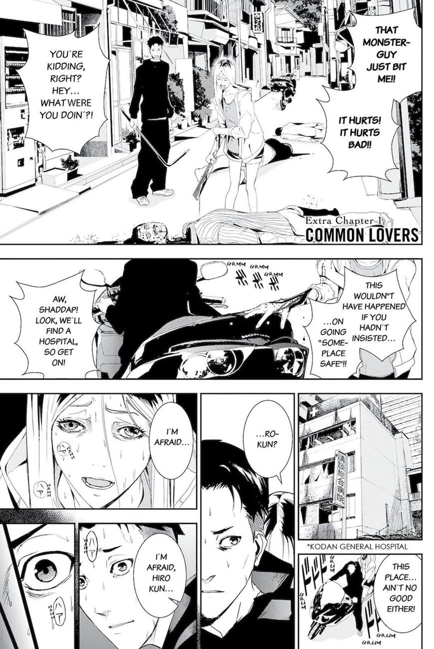 Apocalypse no Toride Chapter 46.5 page 1 - Chapter 46.5 : Extra 1