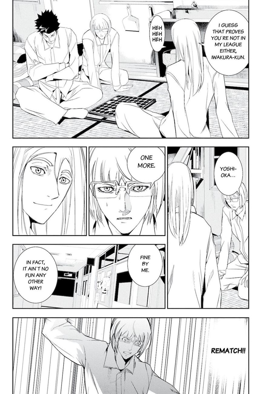 Apocalypse no Toride Chapter 46.5 page 11 - Chapter 46.5 : Extra 1