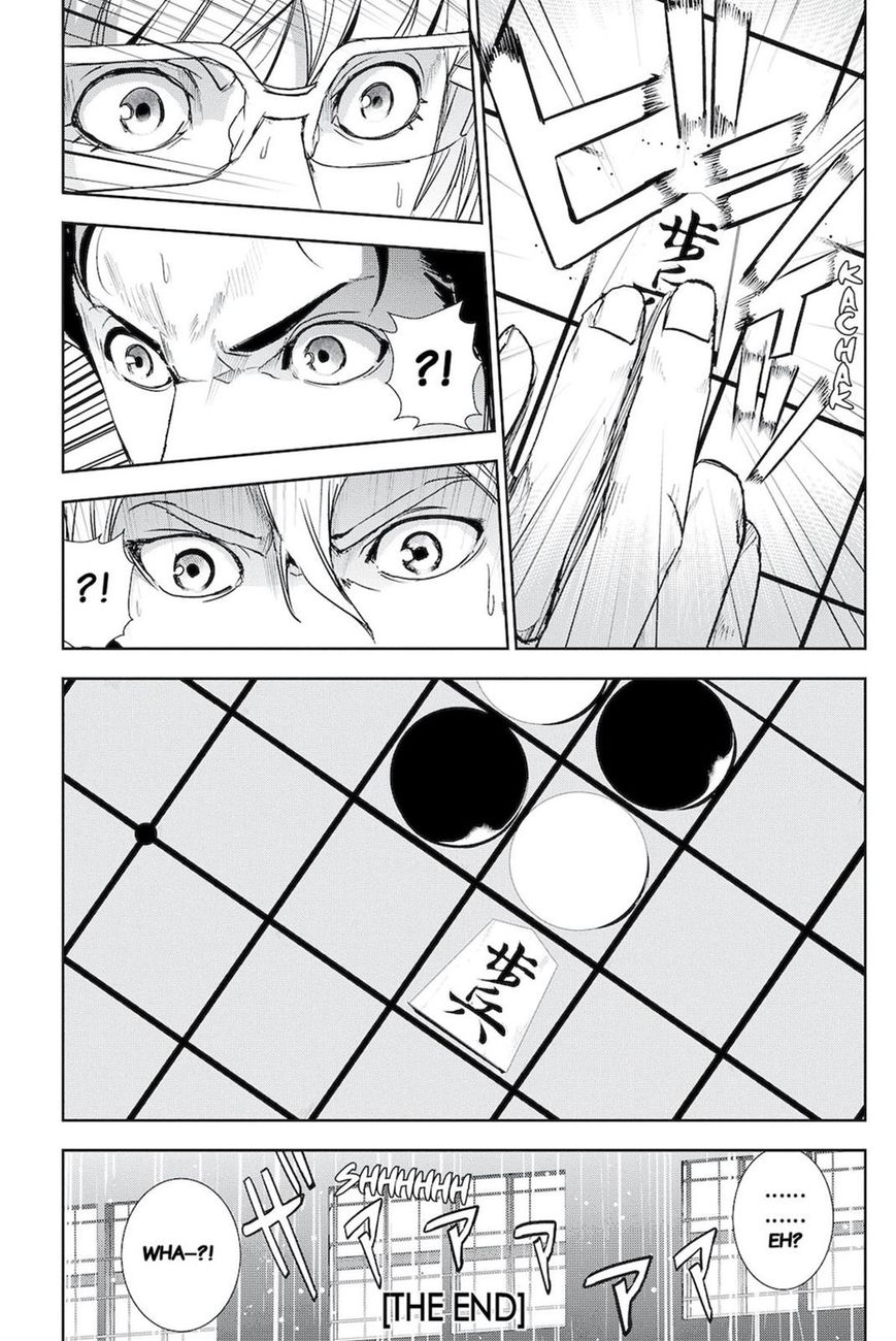 Apocalypse no Toride Chapter 46.5 page 12 - Chapter 46.5 : Extra 1