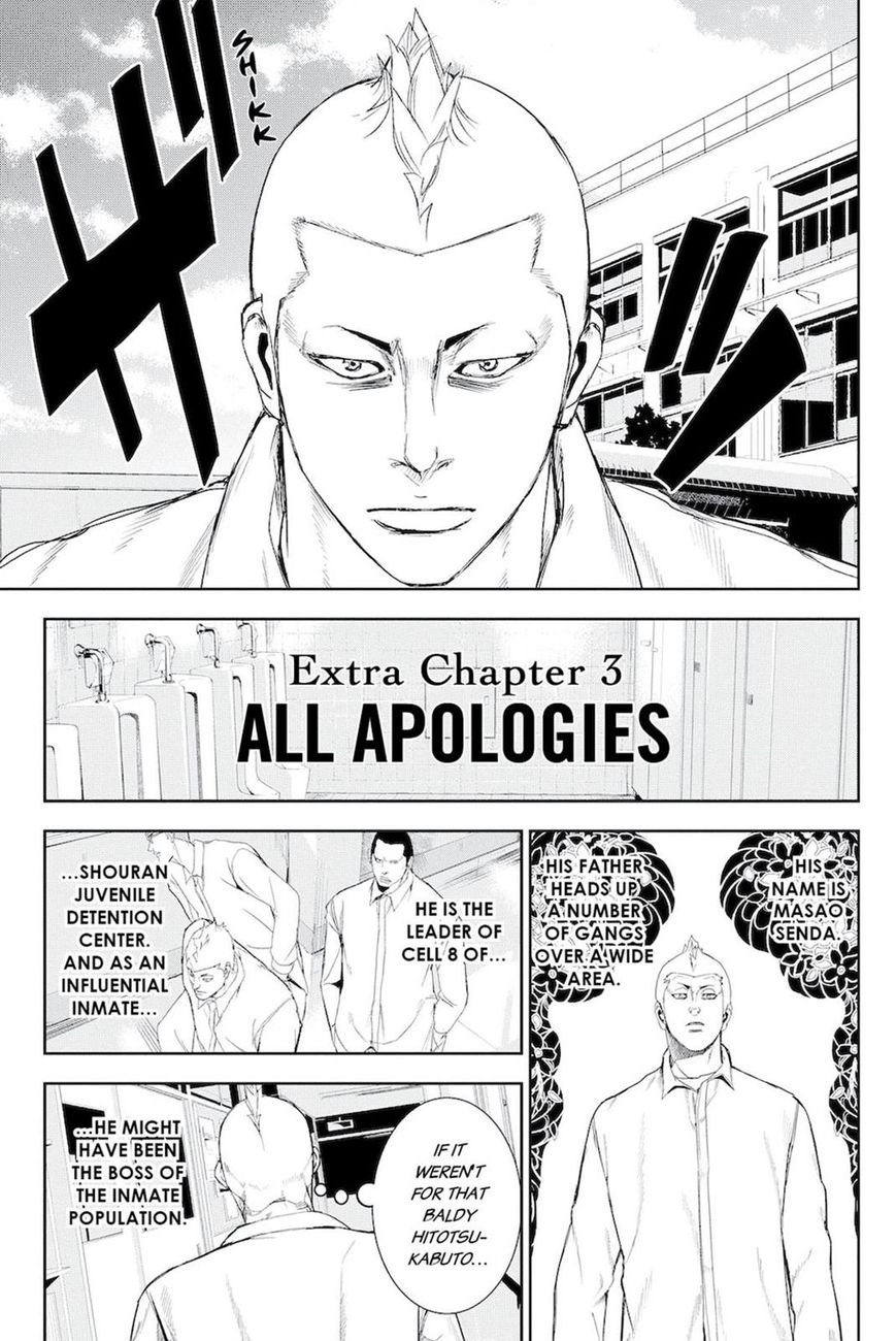 Apocalypse no Toride Chapter 46.5 page 13 - Chapter 46.5 : Extra 1