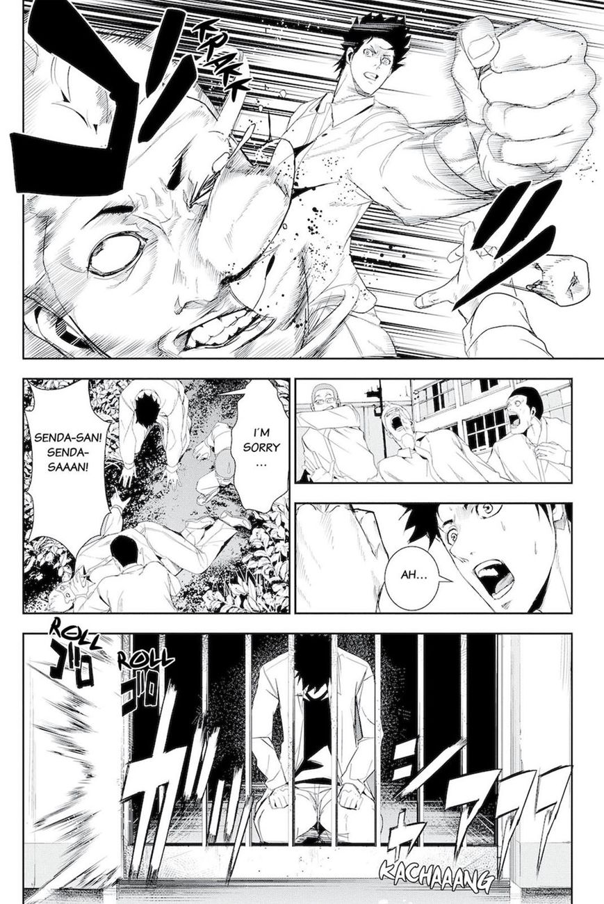 Apocalypse no Toride Chapter 46.5 page 16 - Chapter 46.5 : Extra 1