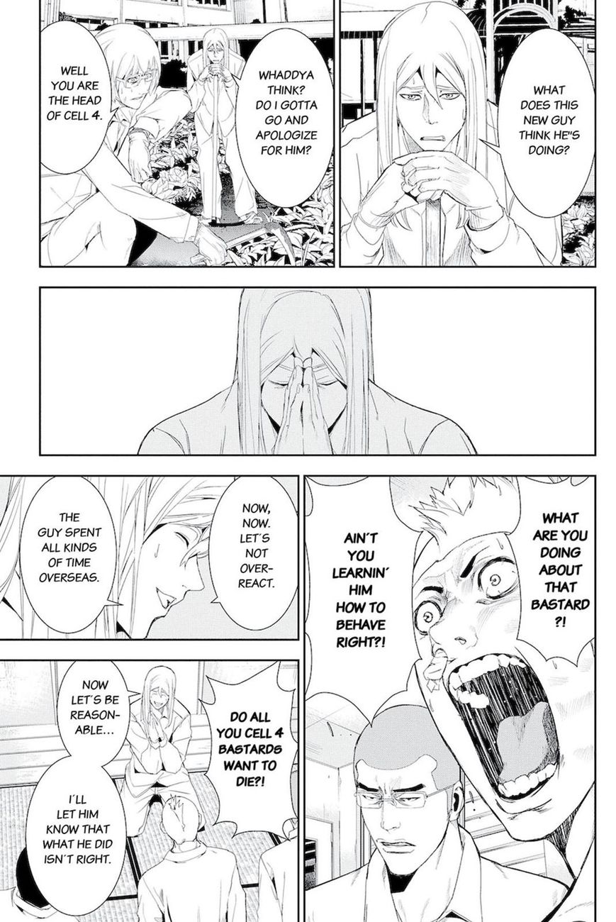Apocalypse no Toride Chapter 46.5 page 17 - Chapter 46.5 : Extra 1