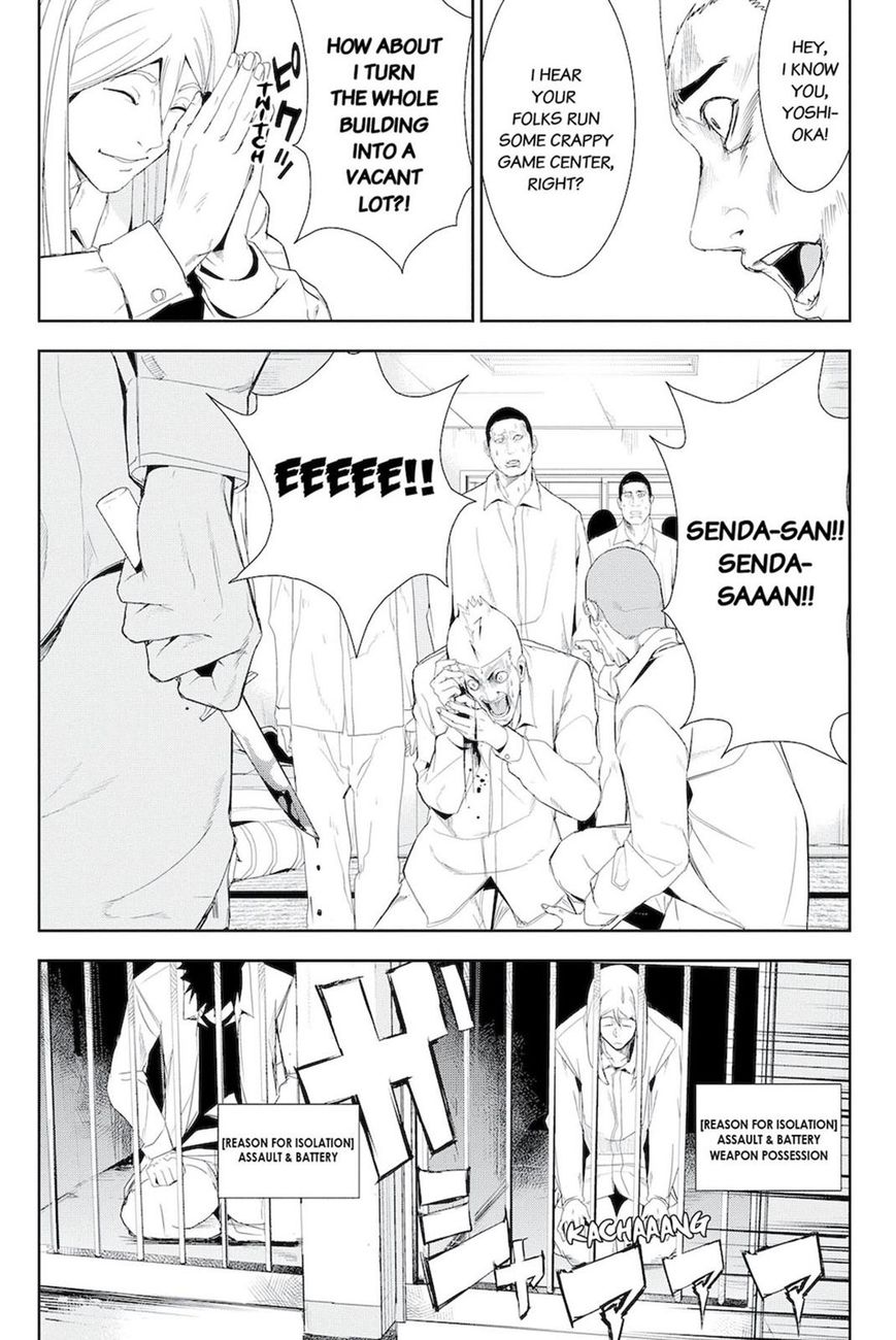 Apocalypse no Toride Chapter 46.5 page 18 - Chapter 46.5 : Extra 1
