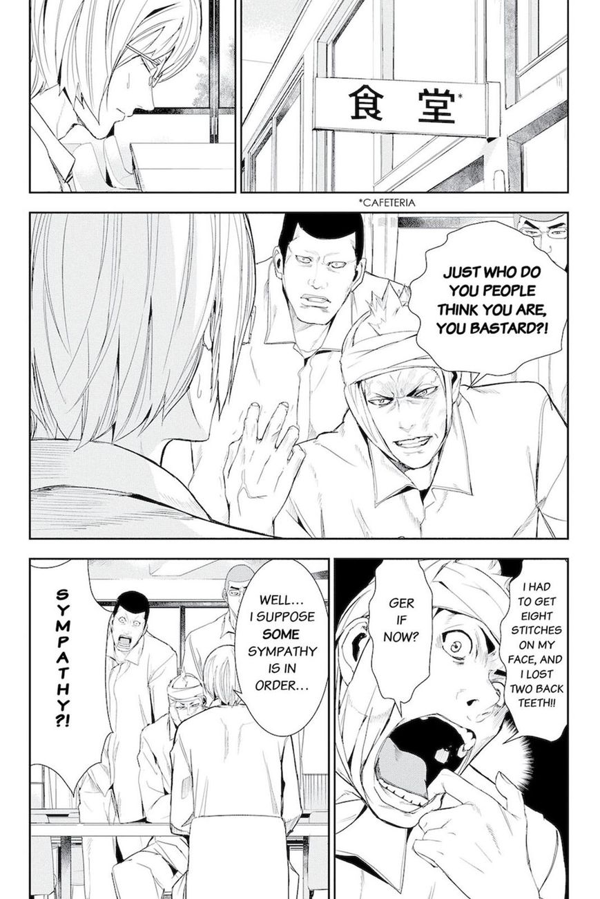 Apocalypse no Toride Chapter 46.5 page 19 - Chapter 46.5 : Extra 1