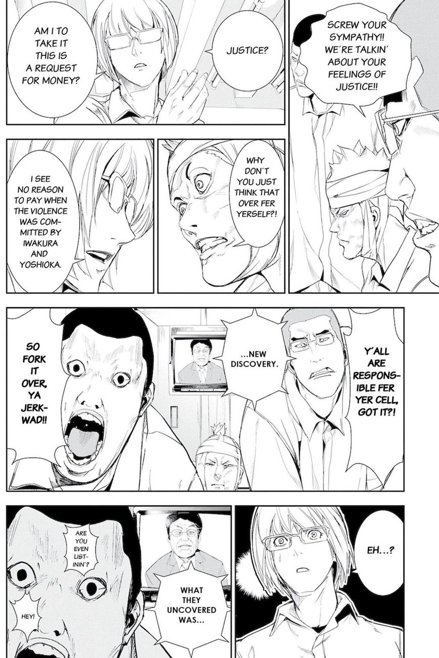 Apocalypse no Toride Chapter 46.5 page 20 - Chapter 46.5 : Extra 1