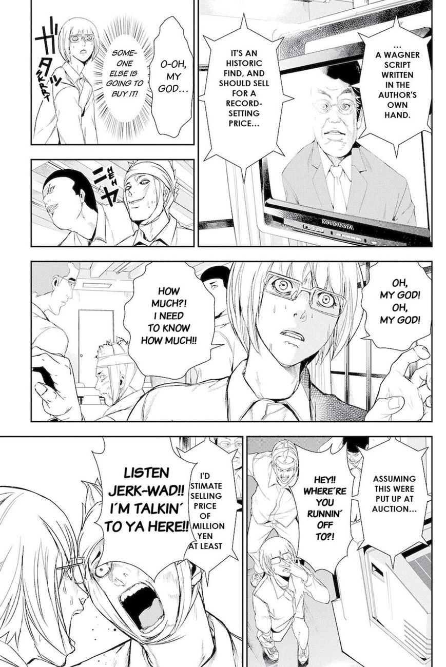 Apocalypse no Toride Chapter 46.5 page 21 - Chapter 46.5 : Extra 1