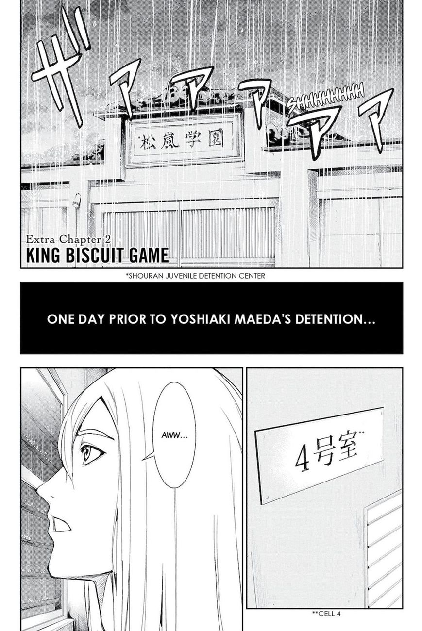 Apocalypse no Toride Chapter 46.5 page 5 - Chapter 46.5 : Extra 1