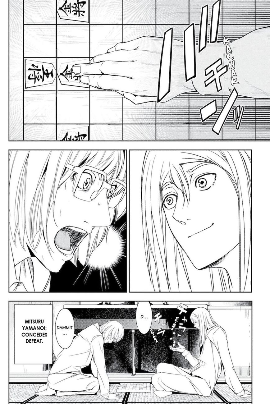Apocalypse no Toride Chapter 46.5 page 8 - Chapter 46.5 : Extra 1